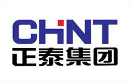 雾王合作客户：正泰集团