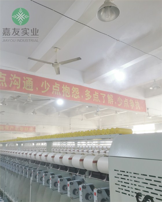纺织车间高压微雾加湿器