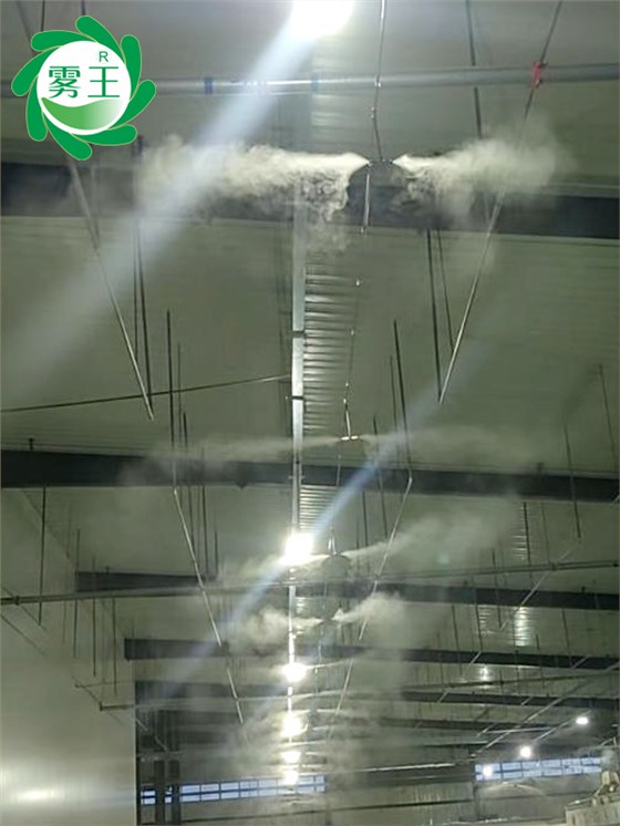 印刷车间高压微雾加湿器 (1)