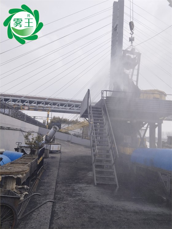港口码头卸料漏斗高压喷雾降尘系统 (7)