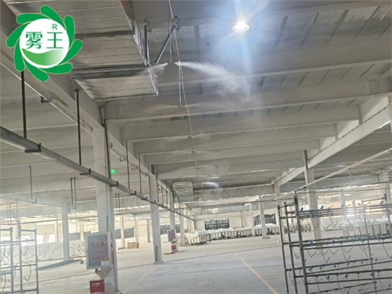 纺织大圆机车间高压微雾加湿器 (2)