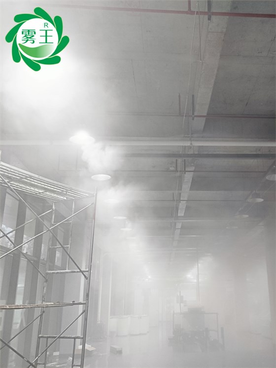 纺织车间高压微雾加湿器 (6)