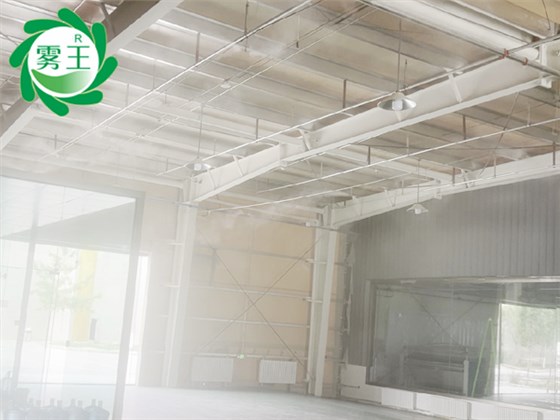 大圆机纺织车间高压微雾加湿器 (3)