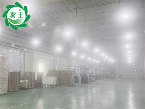 大圆机纺织车间高压微雾加湿器 (4)