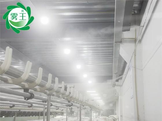 纺织车间高压微雾加湿器 (4)