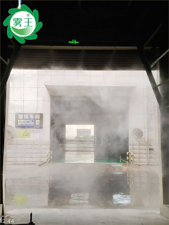 江苏杭富环保科技有限公司-制砖车间门口及悬浮炉地仓门口区域高压喷雾降尘系统 (4)