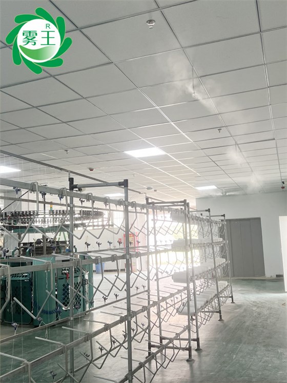纺织大圆机车间高压微雾加湿器 (1)