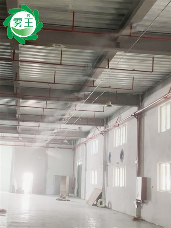 纺织大圆机车间高压微雾加湿器 (2)