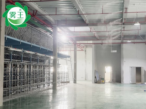 纺织大圆机车间高压微雾加湿器 (5)