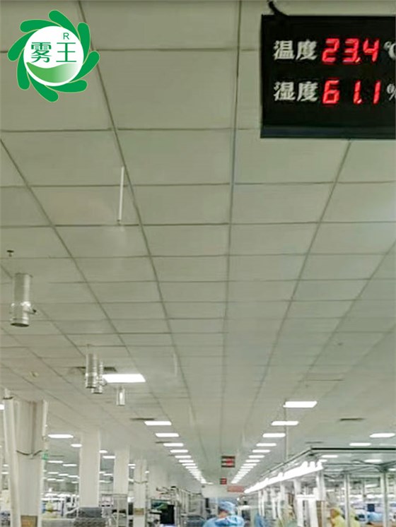 电子车间高压微雾加湿器 (4)