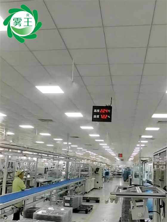 电子车间高压微雾加湿器 (5)
