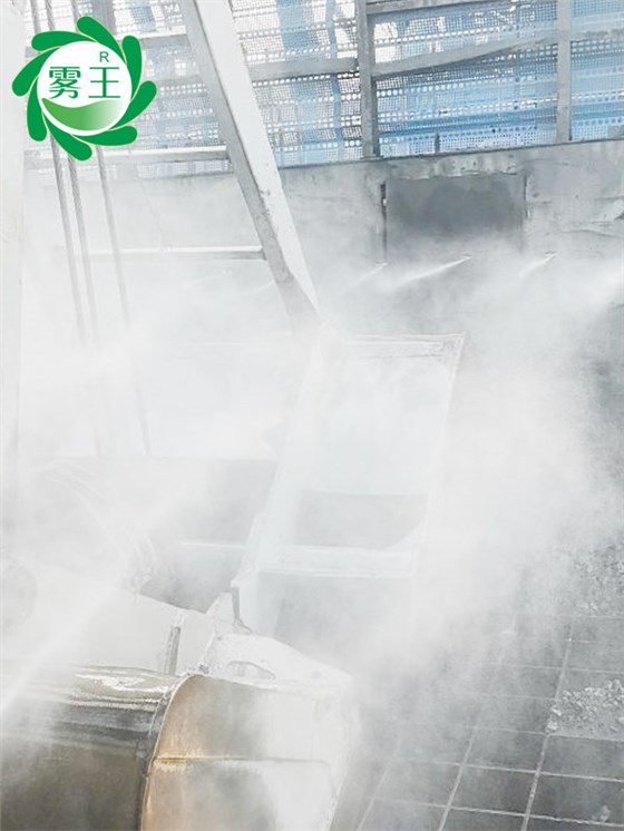 码头港口卸料口高压喷雾降尘系统（子弹头） (4)