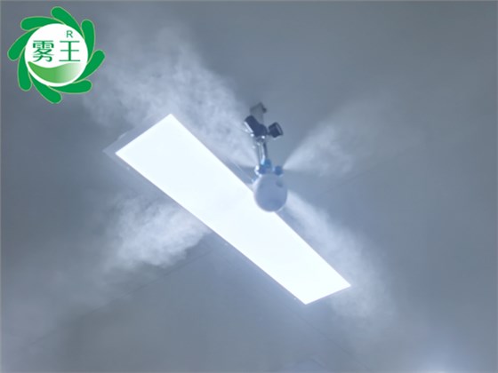 食品车间干雾加湿器 (1)